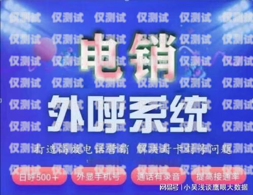 江蘇電話銷售外呼系統(tǒng)招聘，開啟高效銷售新征程江蘇電話銷售外呼系統(tǒng)招聘信息