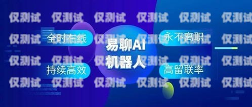 認可的語音外呼系統，提升效率與服務的得力助手認可的語音外呼系統有哪些