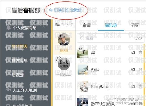 滄州銷售外呼系統廠家，助力企業高效銷售的得力助手外呼系統銷售好做嗎