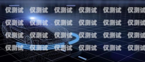 臺州AI智能外呼系統公司，創新驅動，引領未來通信新變革ai智能外呼系統排名