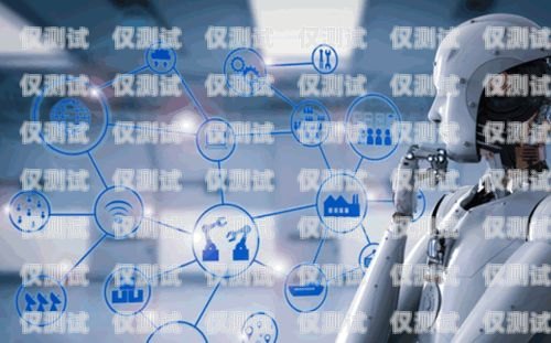 臺州AI智能外呼系統公司，創新驅動，引領未來通信新變革ai智能外呼系統排名