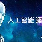 天河電話機器人(廣東天機機器人有限公司)