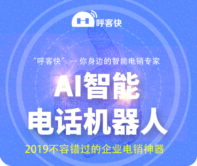 電話機(jī)器人講解音頻(機(jī)器人語(yǔ)音視頻怎么做)