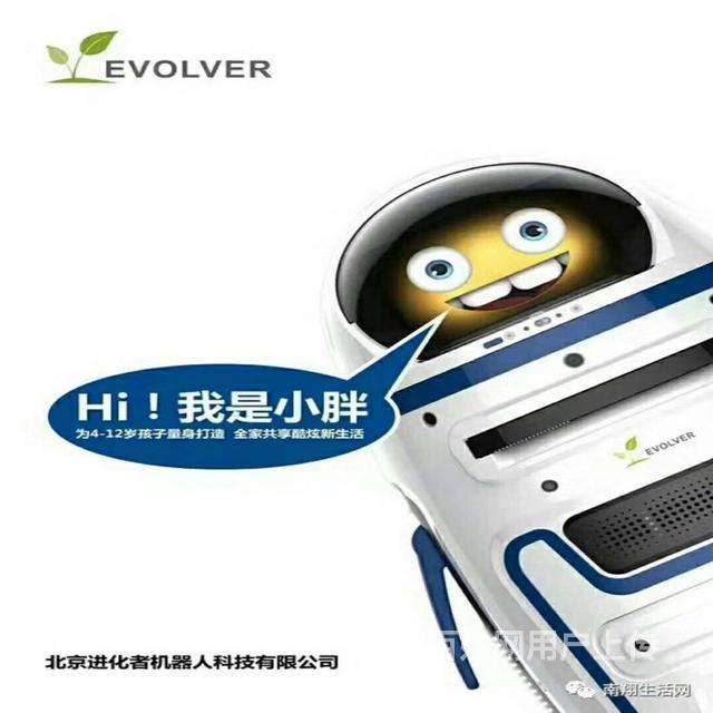 包含商洛電話呼出機器人哪種好的詞條