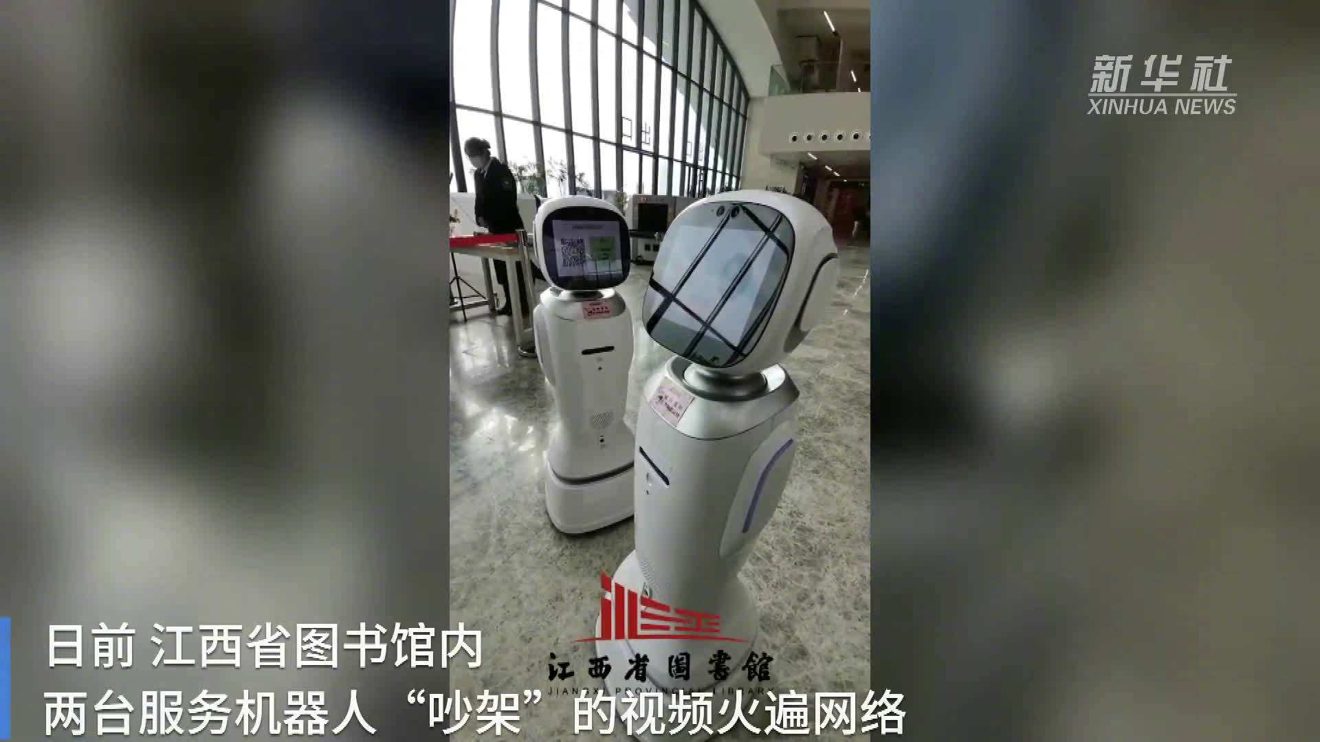 關(guān)于為什么固原千呼電話機(jī)器人這么火的信息