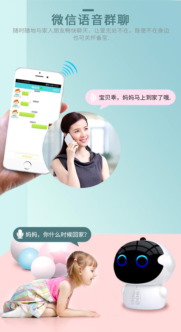 陽(yáng)泉原裝智能電話機(jī)器人哪里有(陽(yáng)泉智能機(jī)器人招工)