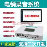 濟南聯通電話外呼機器人品牌(濟南呼叫器)