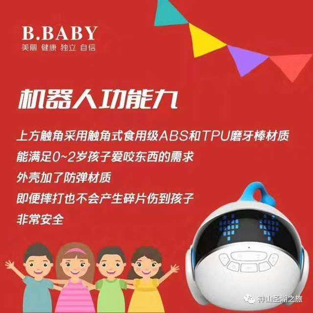 度小智智能電話機(jī)器人(小智機(jī)器人app)