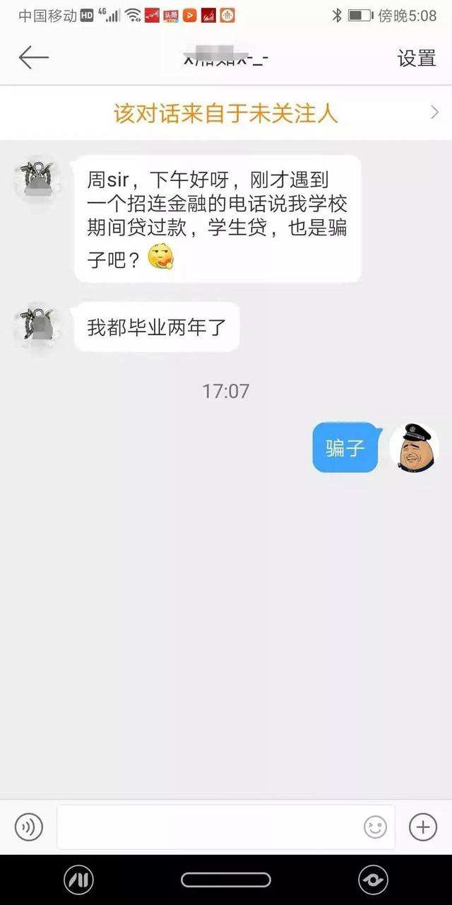 電話機器人打好多網貸(網貸機器人電話騷擾怎么處理)