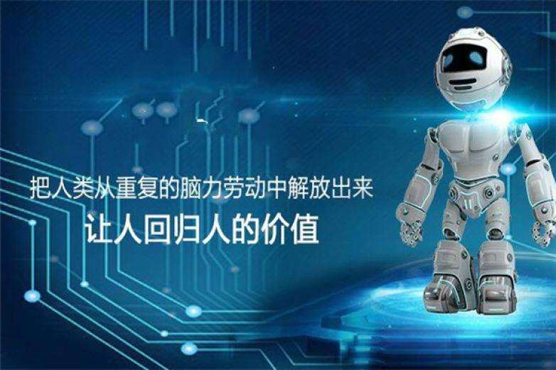 做智能電話語音機器人銷售待遇(人工智能ai電話銷售機器人)