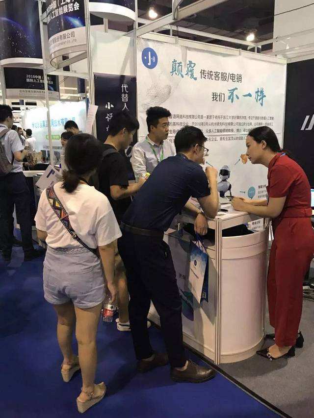 上海電信ai電話機器人商家(上海電話機器人公司)