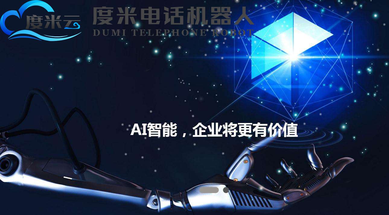 常州有沒有電話機器人(常州 機器人)