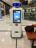 臨汾市智能電話機器人批發價格(人工智能電話銷售機器人價格)