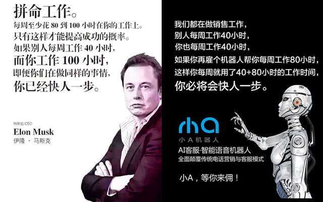 ai智能電話語音機器人制作(ai語音對話機器人)