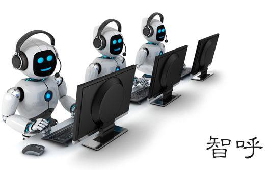 荊州真人語音電話機器人多少錢(電話銷售機器人的價格)
