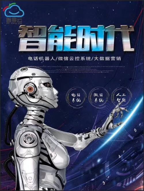 儀征電話機器人(儀征有線電視人工客服電話)