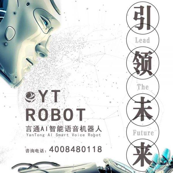 儀征電話機器人(儀征有線電視人工客服電話)