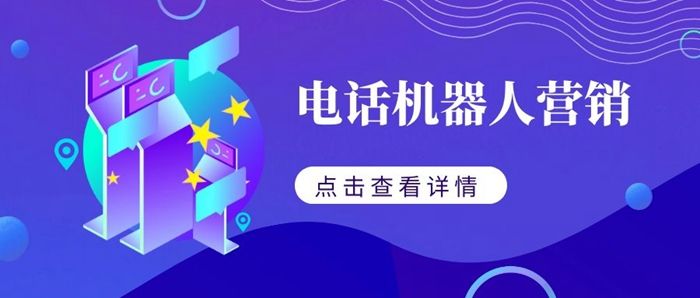 觀瀾有沒有電話機器人(觀瀾機器人產(chǎn)業(yè)園)