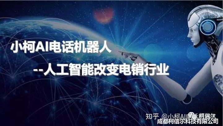 電話機(jī)器人收費(fèi)(電話機(jī)器人設(shè)備)