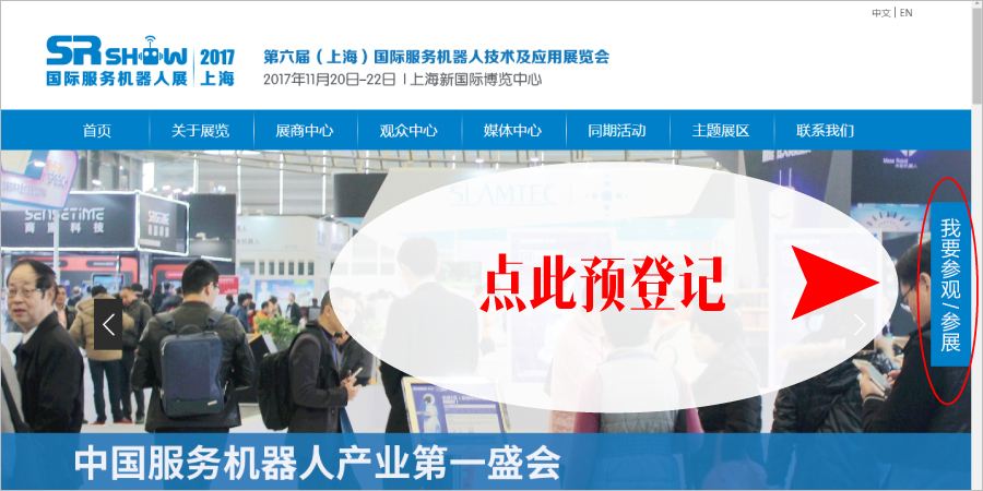 上海智能電話機器人公司(上海人工智能機器人)
