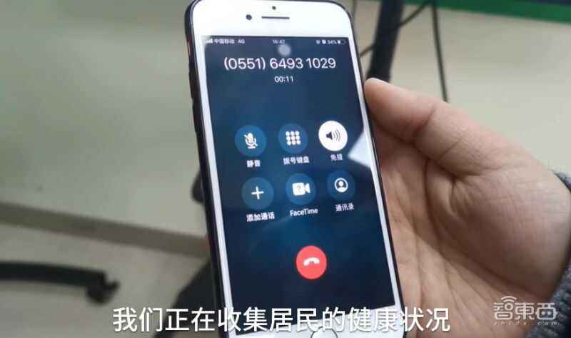 如何屏蔽電話機器人(機器人電話騷擾怎么處理)