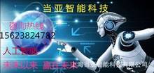 關于代理電話機器人的前景怎么樣的信息
