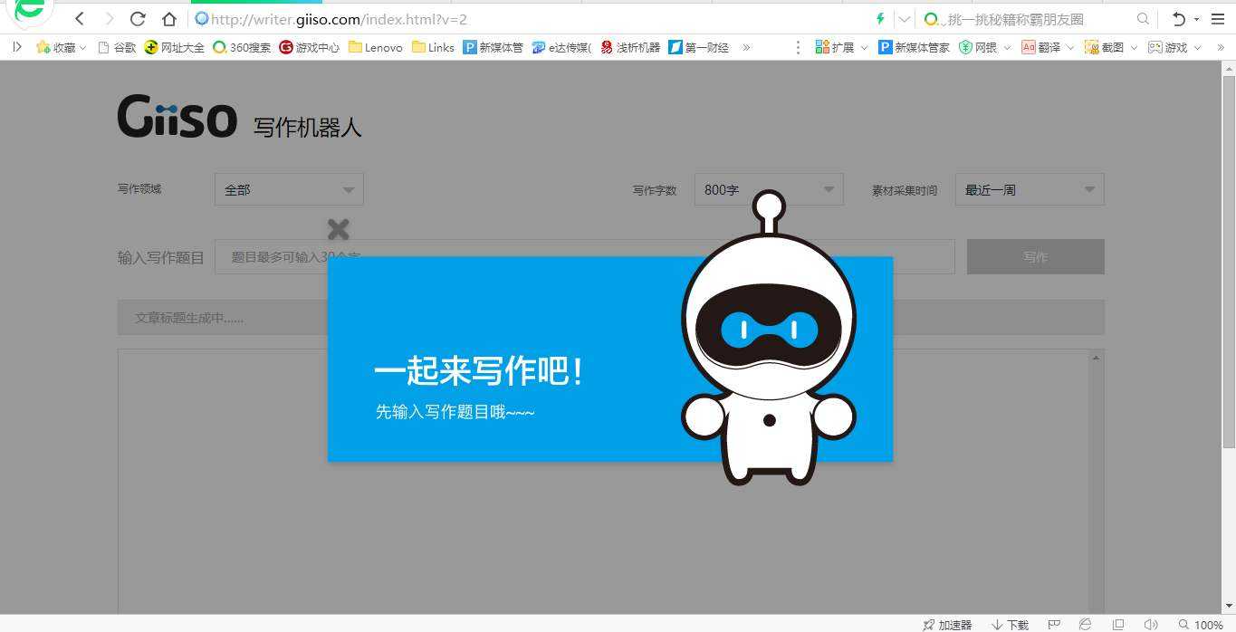 電話(huà)機(jī)器人是銷(xiāo)售的工作小助手(銷(xiāo)售智能電話(huà)機(jī)器人)