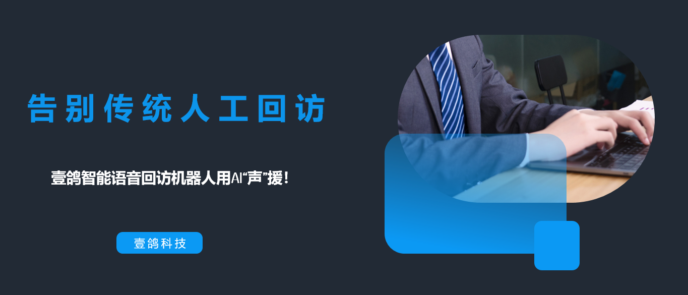 智能語音電話機器人效果怎么樣(智能機器人語音怎么使用)
