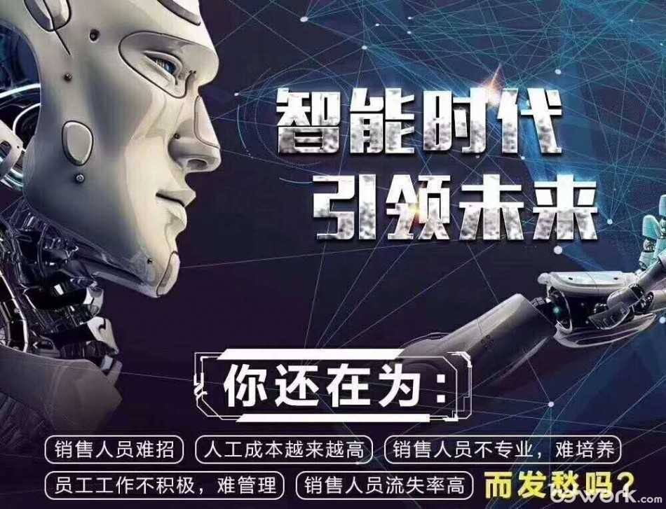 如何正確使用電話機器人獲客(電話機器人教程)
