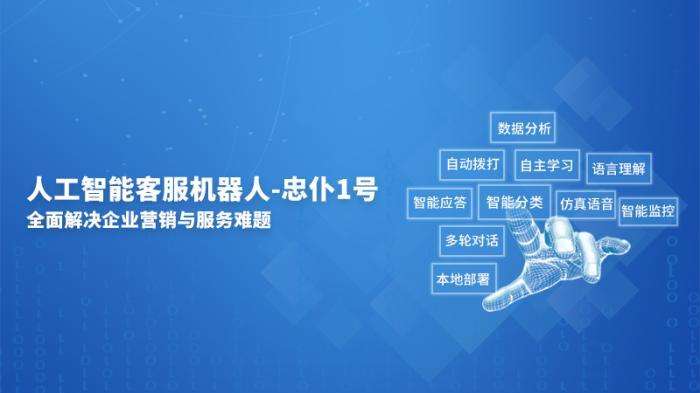 語音電話機器人怎么關閉(普通智能機的人工語音怎么關閉)