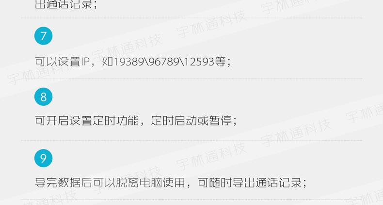 語音電話機器人怎么關閉(普通智能機的人工語音怎么關閉)