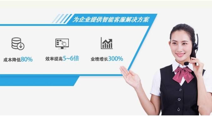 中信征信電話機器人(中國征信人工客服電話)