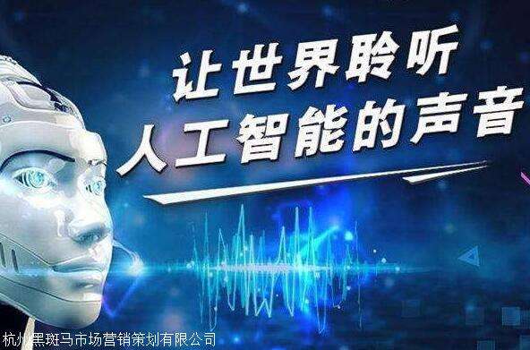 貴陽電話機器人價格參考(電話銷售機器人的價格)