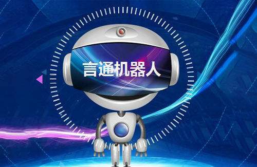 電話機(jī)器人有免費(fèi)的嗎(電話機(jī)器人費(fèi)用怎么收費(fèi))