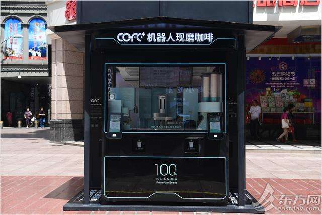 關于南京信滿天下電話機器人的信息