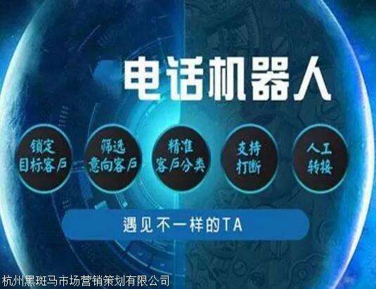 躍訊電話機器人(立訊機器人地址)