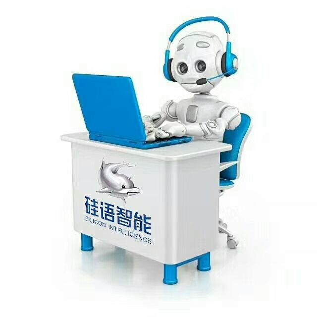 內(nèi)蒙電話機器人(電話機器人電話機器人)