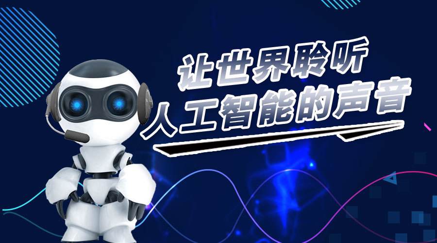 電話機器人干什么的(電話機器人干什么的呀)