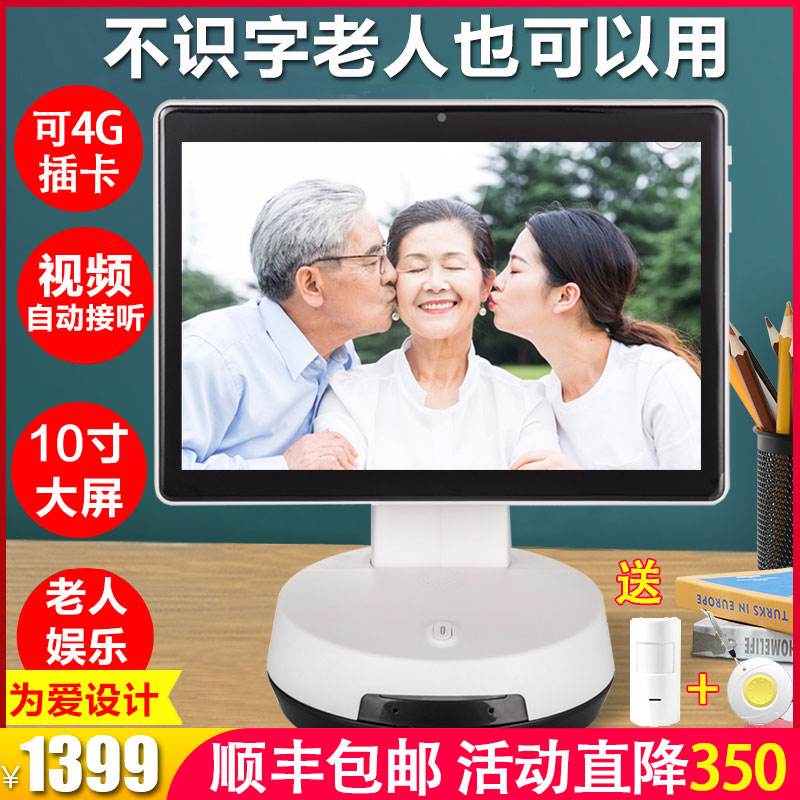 電話機(jī)器人自動接聽(機(jī)器人自動撥打電話)
