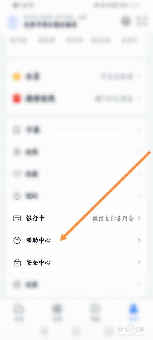 平安的分期電話怎么跟機(jī)器人一樣(來分期機(jī)器人打電話)