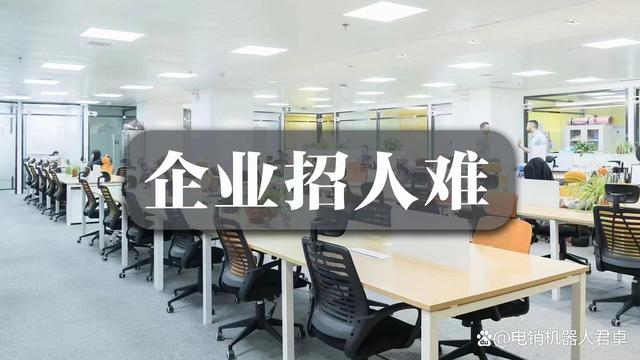 烏蘭察布電話機器人的成本的簡單介紹