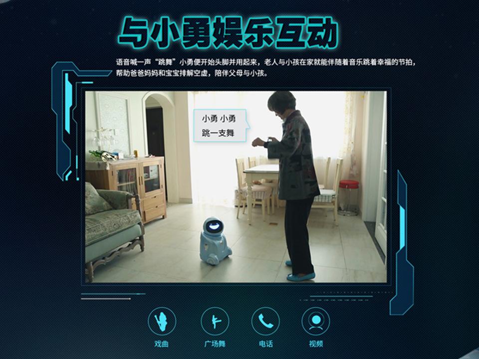 廣東招商電話智能機器人(廣東統一智能機器人)