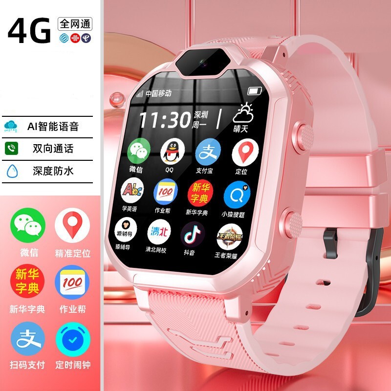 電話手表機器人用不了為什么(電話手表機器人功能怎么使用)