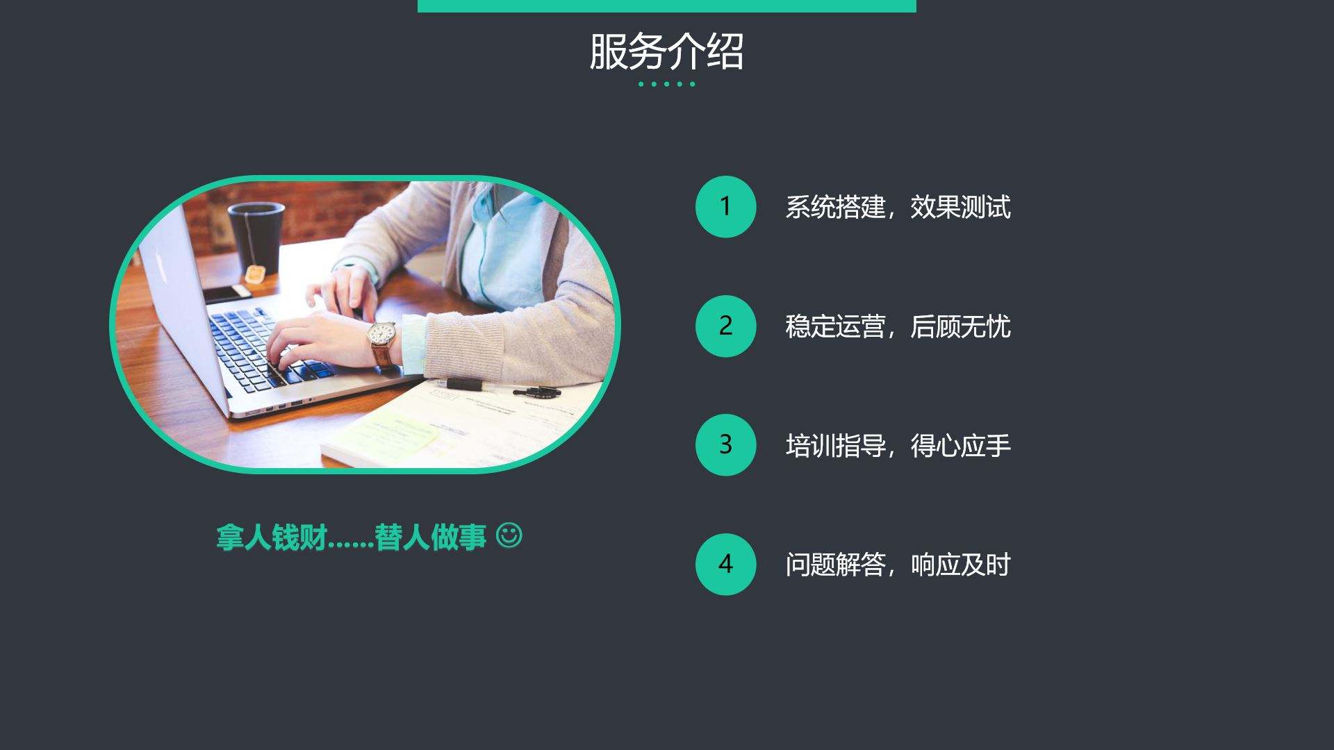 輕掃云電話機器人加盟(代理電話機器人加盟)