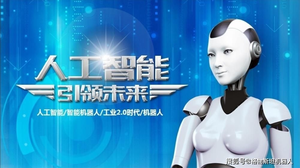 ai電話銷售機器人怎么使用(電話銷售機器人的應用)