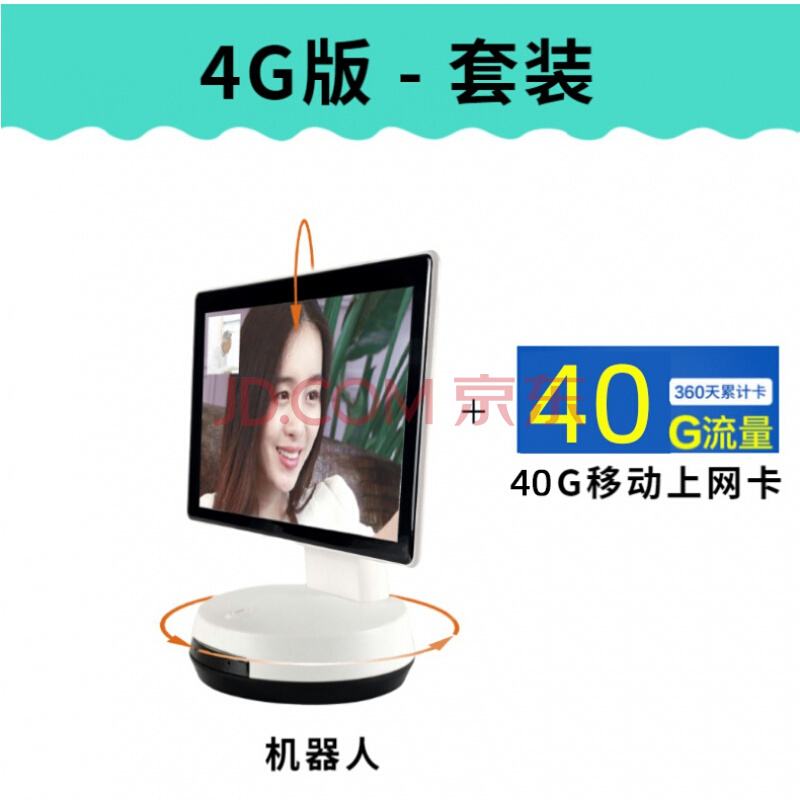 通話電話機(jī)器人(通話電話機(jī)器人叫什么)