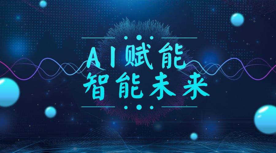 ictbox智能電話機器人(ai智能電話機器人排名)