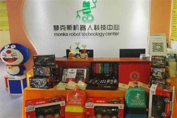 電話機器人合肥店地址(電話機器人合肥店地址查詢)