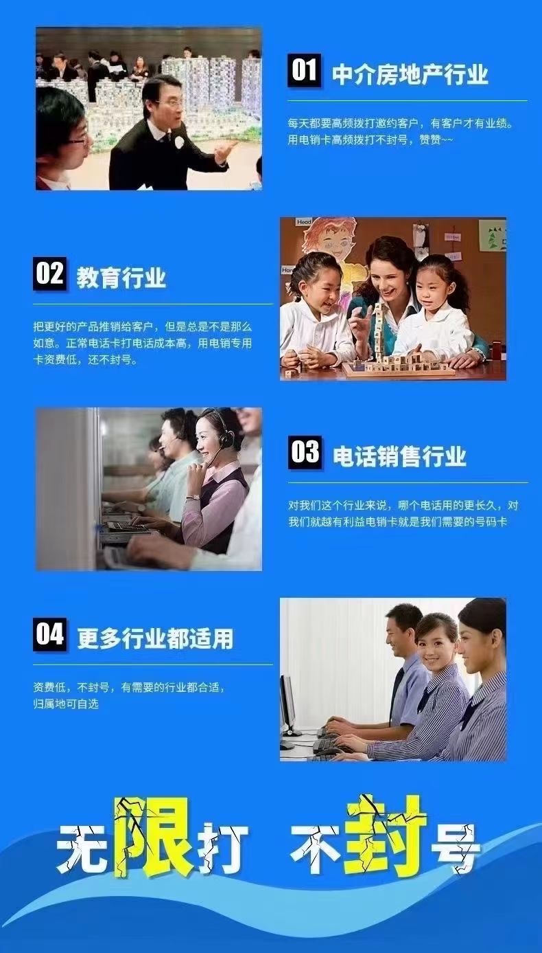 關于運城電話外呼機器人定制的信息
