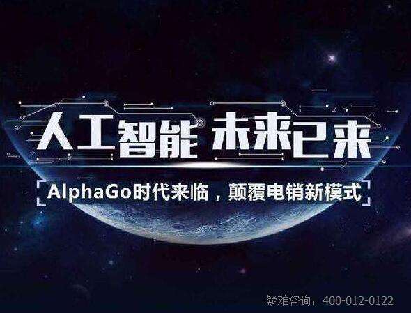 銷售智能電話機器人行情(銷售智能電話機器人行情分析)